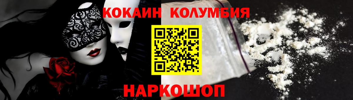 Cocaine Эквадор Артём