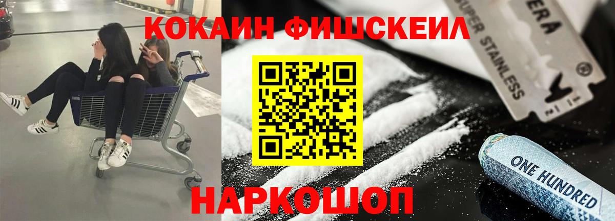 Артём  Cocaine Перу  Вход с VPN  Кокаин Columbia 