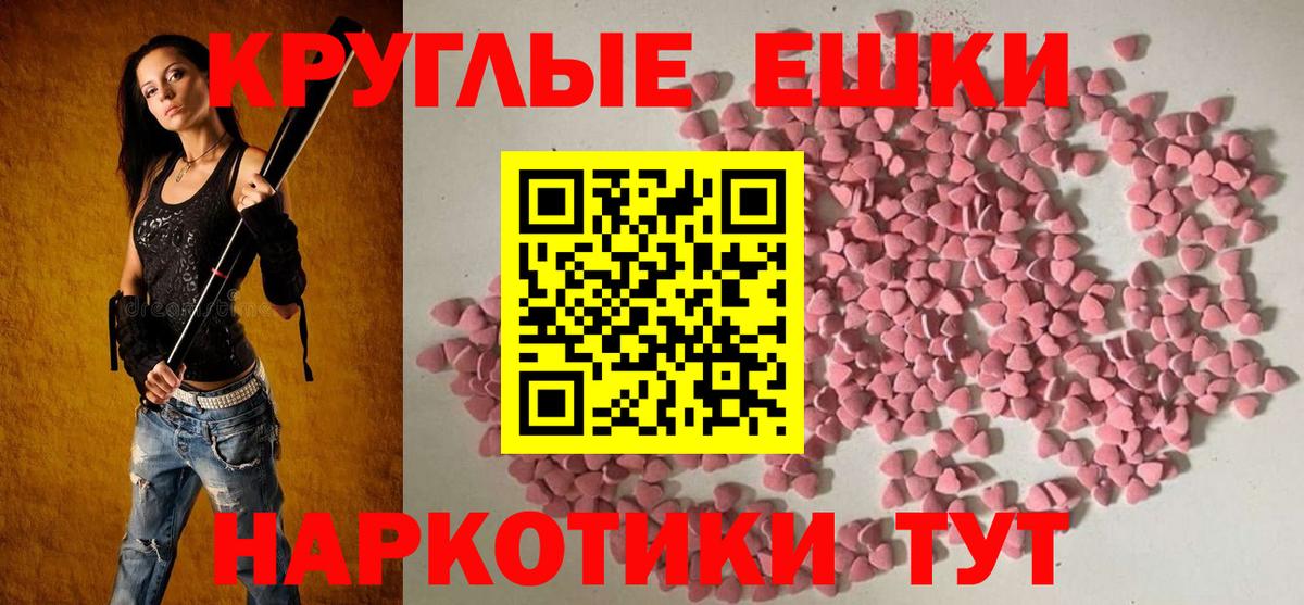 Экстази Punisher  Ecstasy 250 мг  Экстази  Артём  Вход с VPN 