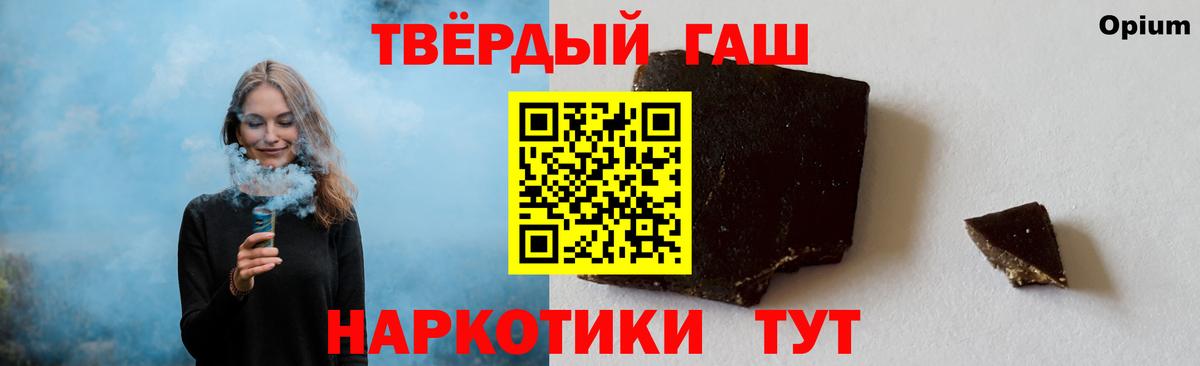 Гашиш VHQ Артём
