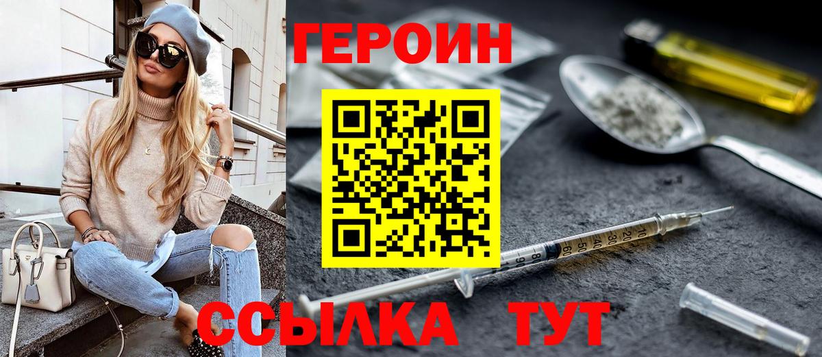 Героин Афган Артём