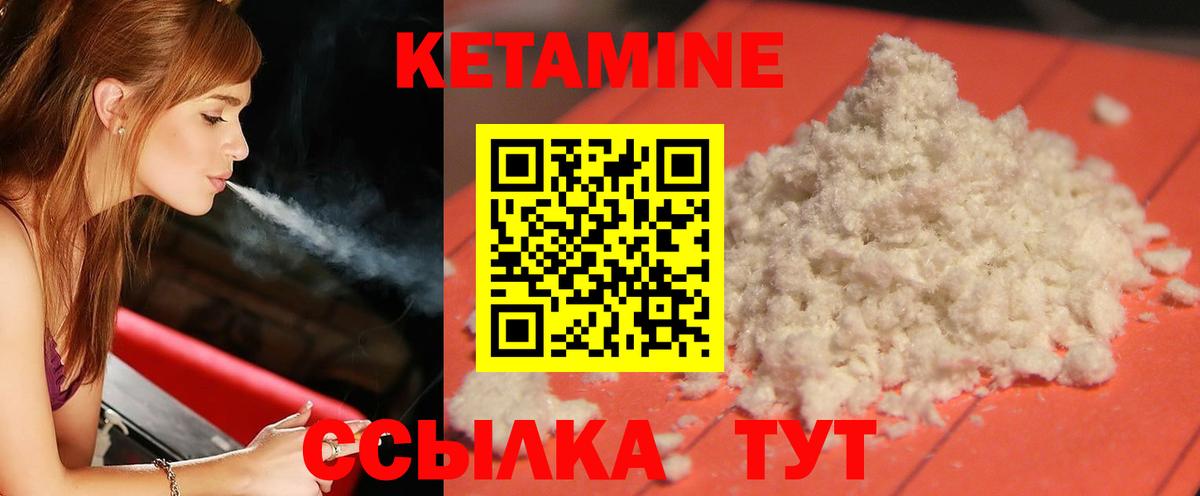 ссылка на мегу   Вход с VPN  Артём  Кетамин VHQ 