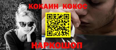 шишки Северобайкальск