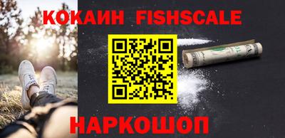бутик Севастополь