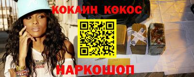 шишки Северобайкальск