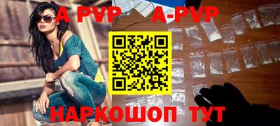 бутик Севастополь