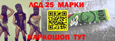 бутик Севастополь