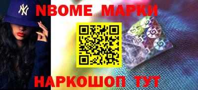 шишки Северобайкальск
