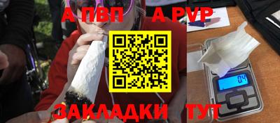 шишки Северобайкальск