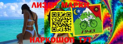 шишки Северобайкальск