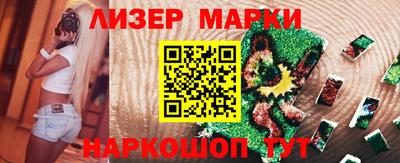 шишки Северобайкальск