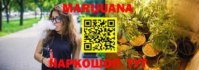 шишки Северобайкальск