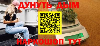 шишки Северобайкальск