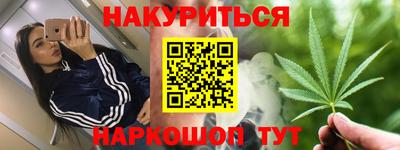 шишки Северобайкальск