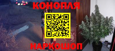 бутик Севастополь