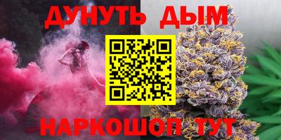 шишки Северобайкальск