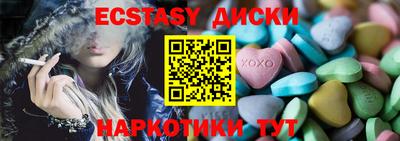 бутик Севастополь