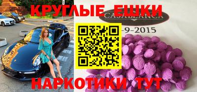 шишки Северобайкальск