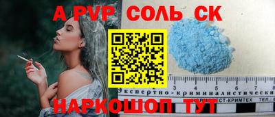 альфа пвп VHQ Свободный