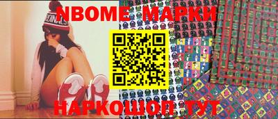 шишки Северобайкальск