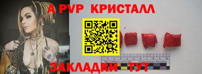 альфа пвп VHQ Свободный