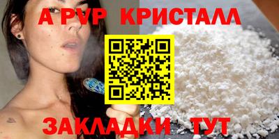бутик Севастополь