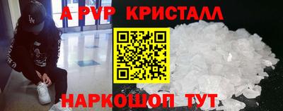 шишки Северобайкальск