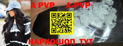 альфа пвп VHQ Свободный