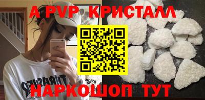 альфа пвп VHQ Свободный