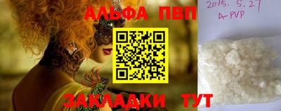 бутик Севастополь