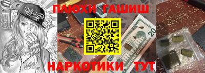 альфа пвп VHQ Свободный