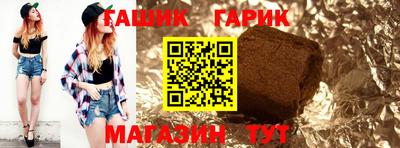 бутик Севастополь