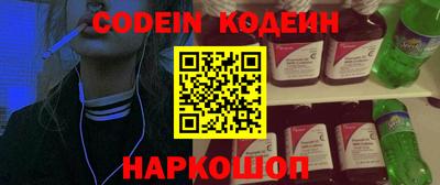 бутик Севастополь