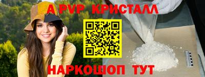 шишки Северобайкальск