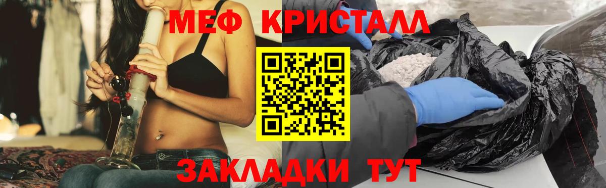 мега ONION  Меф  Мефедрон  где найти наркотики  Меф mephedrone  Вход с VPN  Мефедрон мяу мяу  Артём 