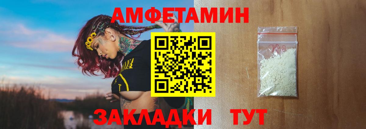 Первитин мет Артём
