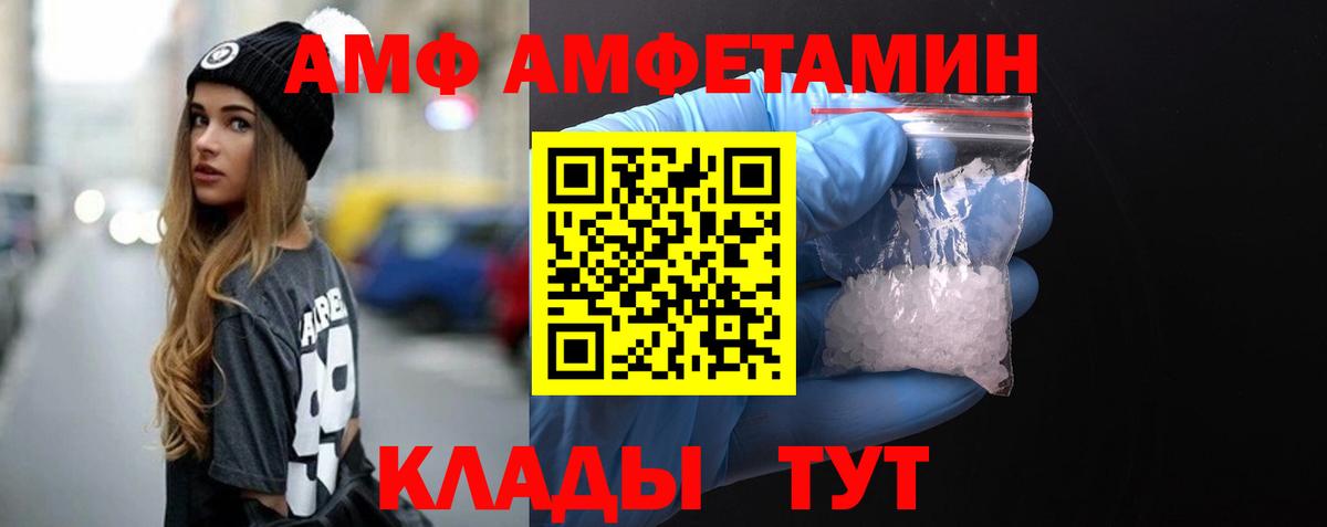 Артём  Метамфетамин пудра  Вход с VPN  Метамфетамин пудра 