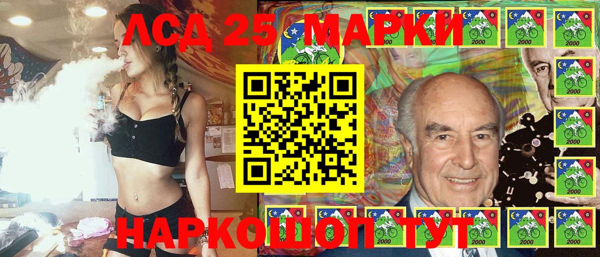Наркотические марки 1500мкг Артём