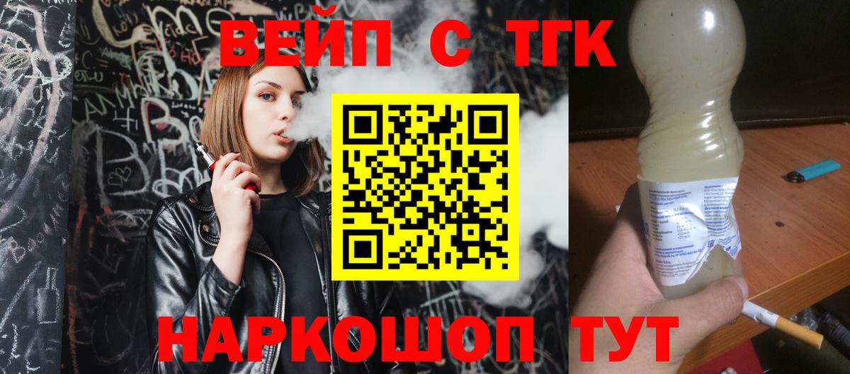 Дистиллят ТГК Wax Артём