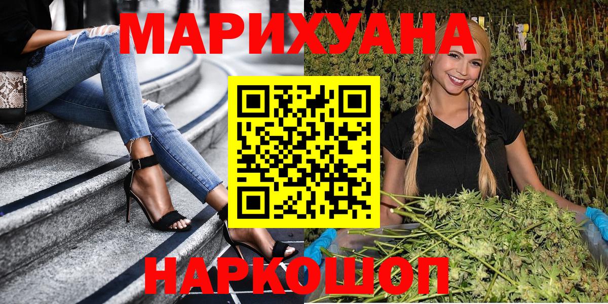 Шишки марихуана AK-47  Вход с VPN  Каннабис индика  Шишки марихуана тримм  Артём 